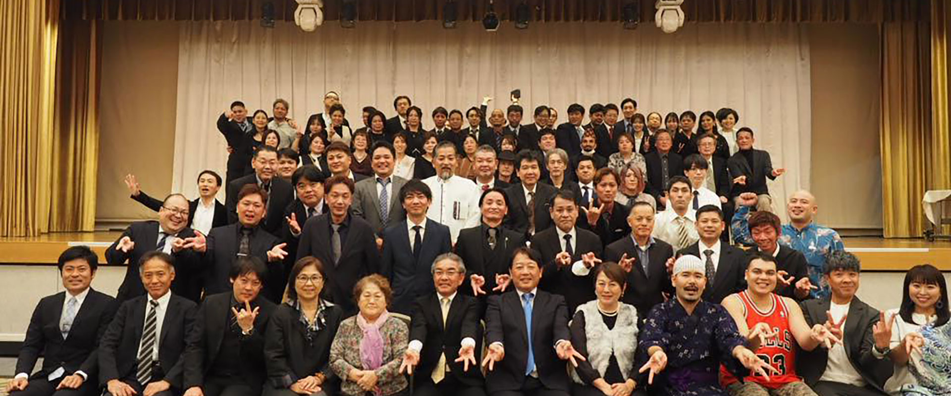 企業情報